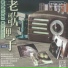 Tian Zhen