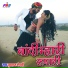 Yuvraj Mewadi