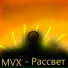 MVX