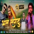 Manish Pant
