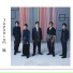 Arashi