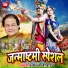 Sushma Choudhary