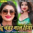 Pyare Arun Yadav