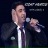 Vedat Akarsu