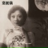 Maria Anzai