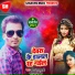 Pradeep Allahabadi, Gunjan Pandey