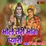 Dinesh Amarwasi