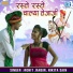 Rohit Jangir, Nikita Sain
