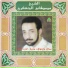 Al Sheikh Mostafa El Jaefari