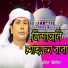 Sharif Uddin