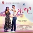 Kallol Borthakur