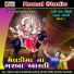 Vishnu Maldhari