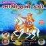 Arvind Barot, Bhavna Rana