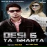 Vikas Khatri