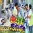 Niraj Kumar Pali, Ravi Anand