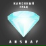 Anshay