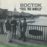 Группа Восток