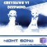 Greyhawk