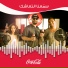 Balqees, Ramy Sabry, Tarek Tarek
