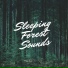 Emmanuel Forest