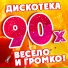 Игорёк