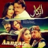 Shahsawar