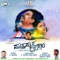 Balu Prakash