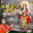 Sanjay Gulati