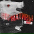 MOBP