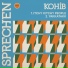 Kohib