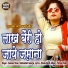 Sameer Khan, SUBHASHINI GEORGE