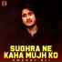 Amanat Ali