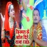 Ganpat Lal Chaurasiya, Arti Bhardwaj