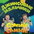 Планеты