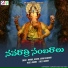 Ramana, Krishna, Lenina Chuadhary