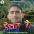 Mahendra Singh Negi
