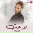 افراح