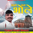 Tejpal Singh Rawat