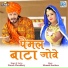 Naresh Choudhary
