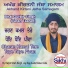 Gurbir Singh