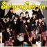 Sakura Gakuin