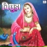 Sharvan Singh Rawat