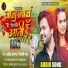 Ajeet Anand, Shilpi Raj