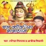 Narendar Nirala, Anita Shivani