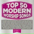 Maranatha! Music