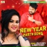 Anu Dubey, Amrit Dubey