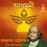 Ramkumar Chattopadhyay