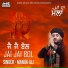 Manak Ali
