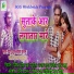 Dipu Purawaiya Pawan
