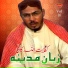 Kafayat Ullah Kafi